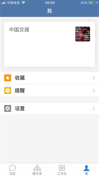 天空：凯恩32岁+高温+赛季负荷，图赫尔计划让他在世界杯轮休